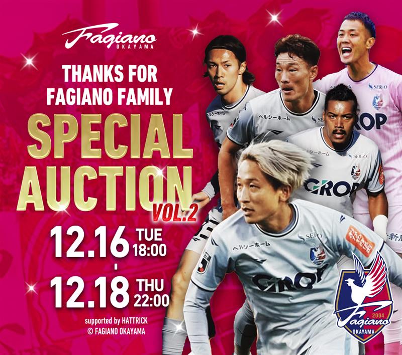 HATTRICK（ハットトリック）-選手の想いをファンへ届ける公式