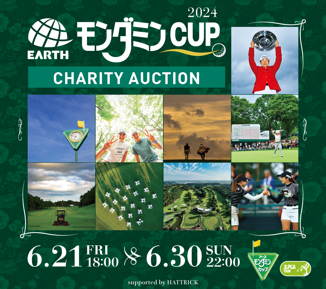 HATTRICK（ハットトリック）-選手の想いをファンへ届ける公式