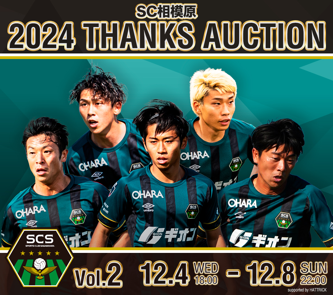 SC相模原　フェイス&ナンバー缶バッジ 送料無料】2025/10発売 [グッズ]/名探偵コナン 缶バッジ Vol. 2
