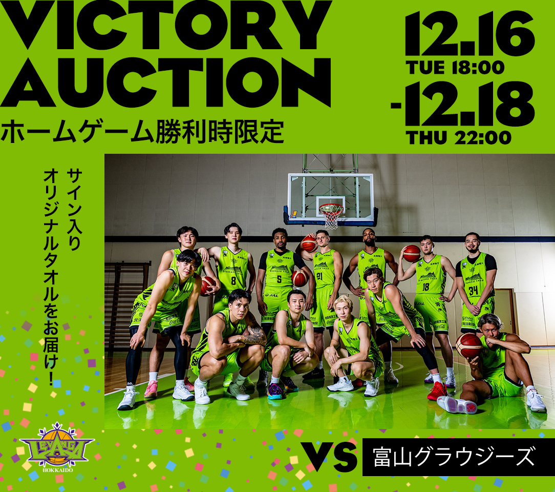 HATTRICK（ハットトリック）-選手の想いをファンへ届ける公式