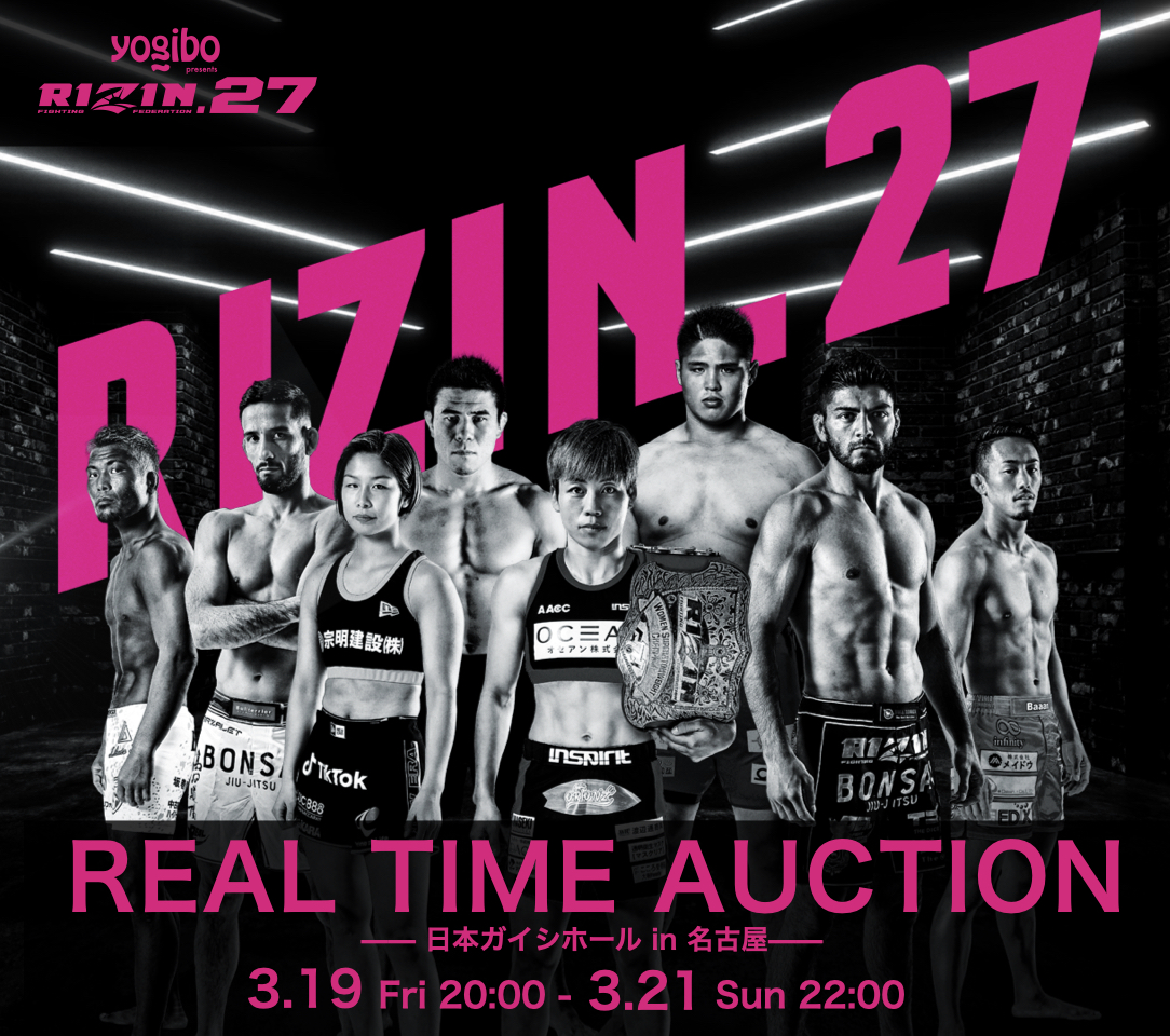 RIZIN.27