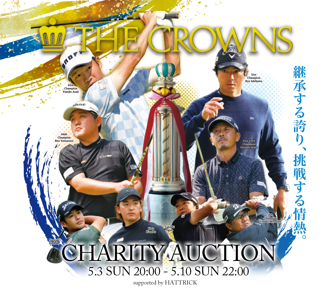 プロゴルファー　ケビン・ナ　サイン色紙２００３年中日クラウンズ BBM「Crown」でも戴冠！【ニュース 井上尚弥が史上9人目の4団体王座統一！ その他