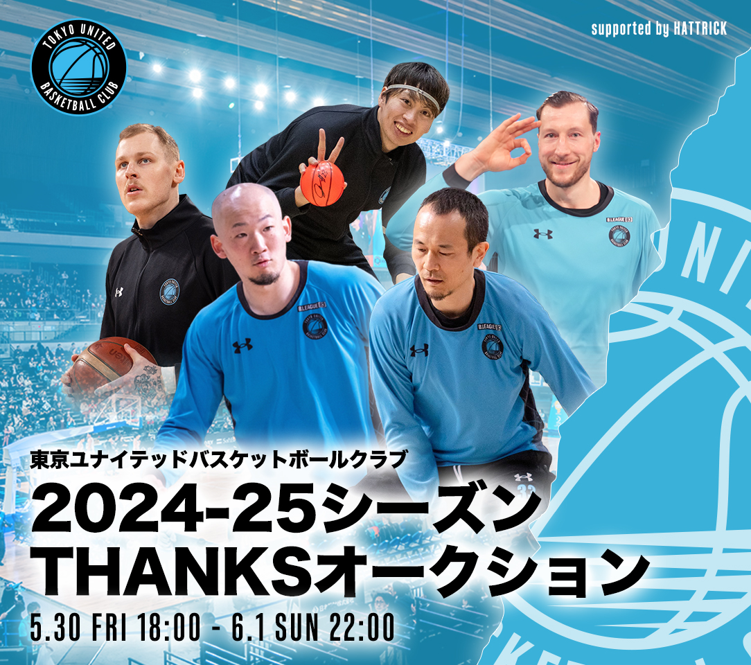 HATTRICK（ハットトリック）-選手の想いをファンへ届ける公式