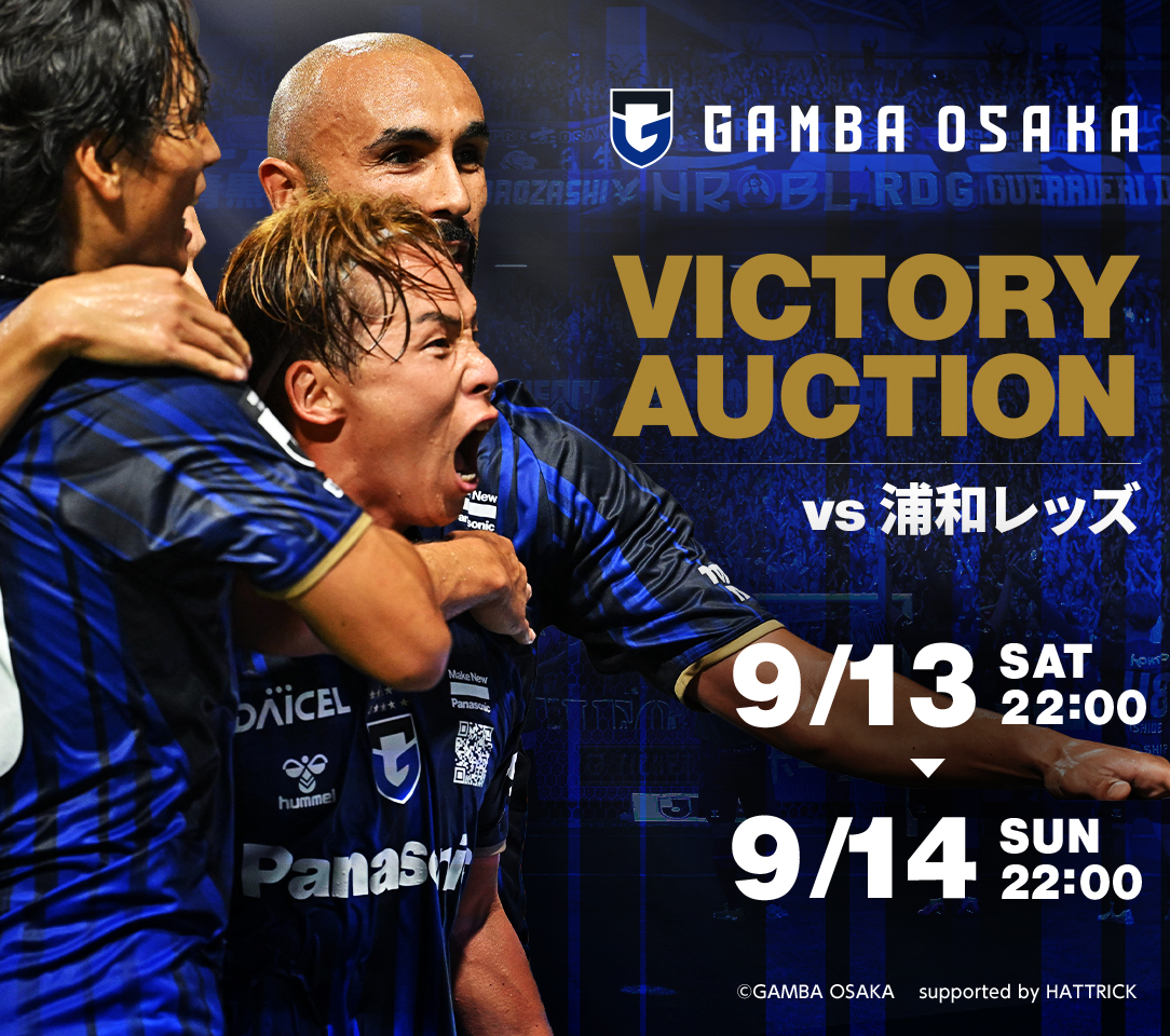 HATTRICK（ハットトリック）-選手の想いをファンへ届ける公式