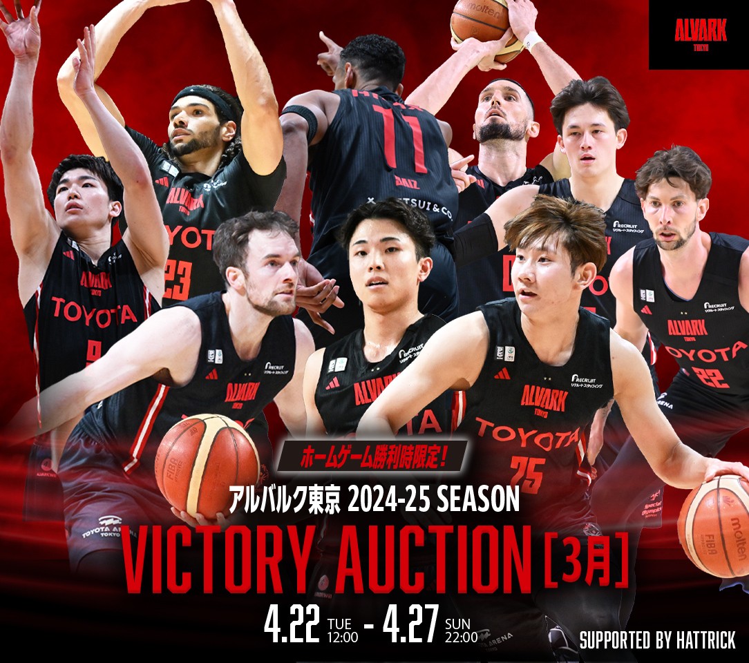 HATTRICK（ハットトリック）-選手の想いをファンへ届ける公式