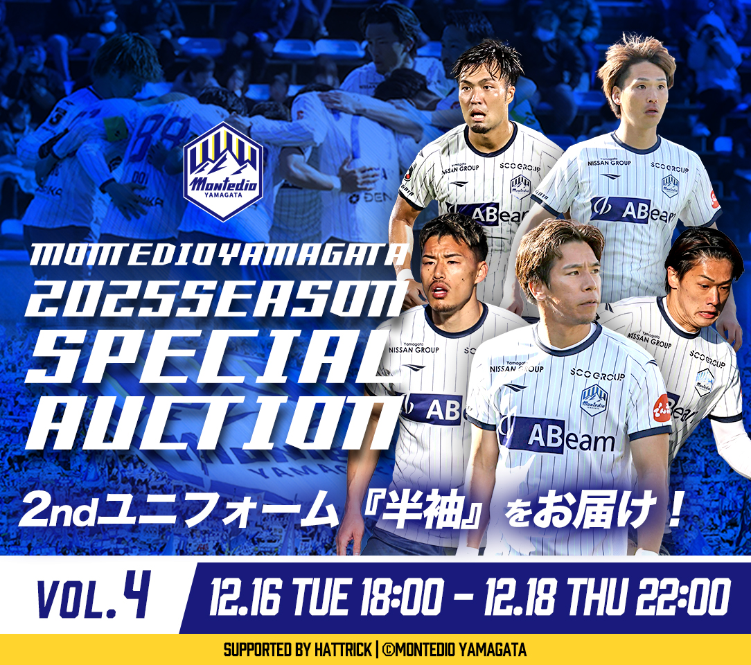 HATTRICK（ハットトリック）-選手の想いをファンへ届ける公式