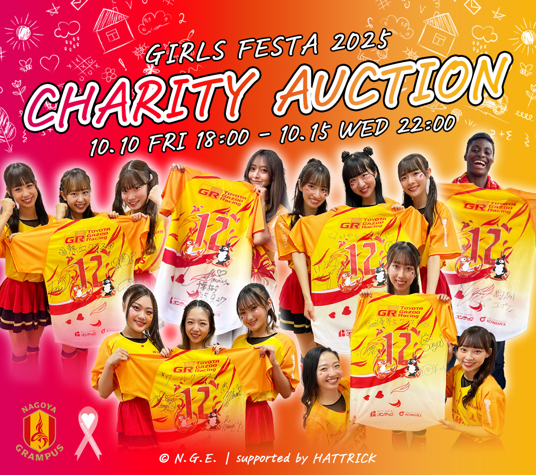 HATTRICK（ハットトリック）-選手の想いをファンへ届ける公式