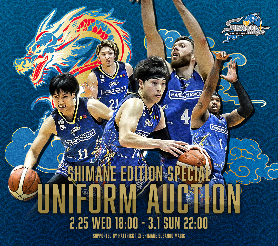 HATTRICK（ハットトリック）-選手の想いをファンへ届ける公式