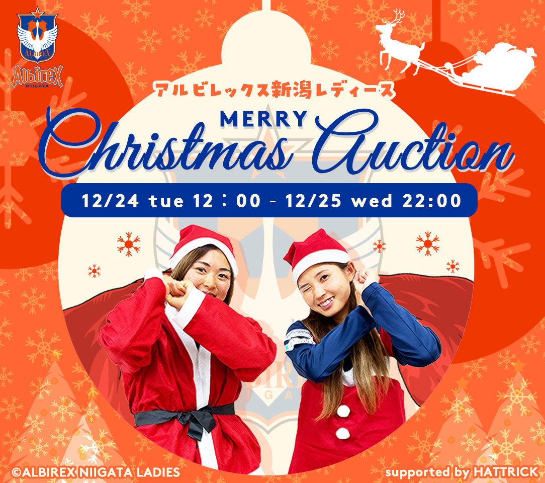 HATTRICK（ハットトリック）-選手の想いをファンへ届ける公式