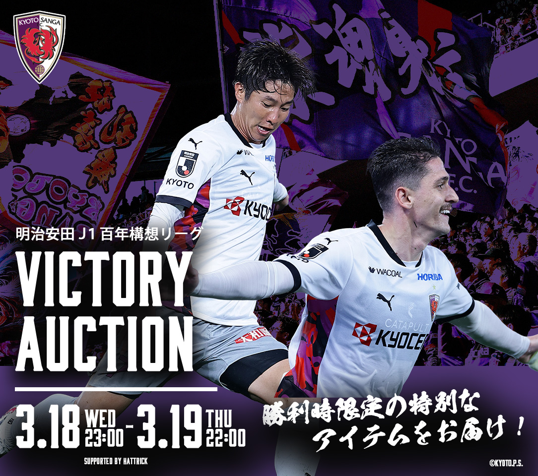 直筆サイン入り写真 フェリペ・アンデルソン ウェストハムFC SA鑑定済 メモラビリア】エステヴァン直筆サイン入りチェルシー25/26フォト特製