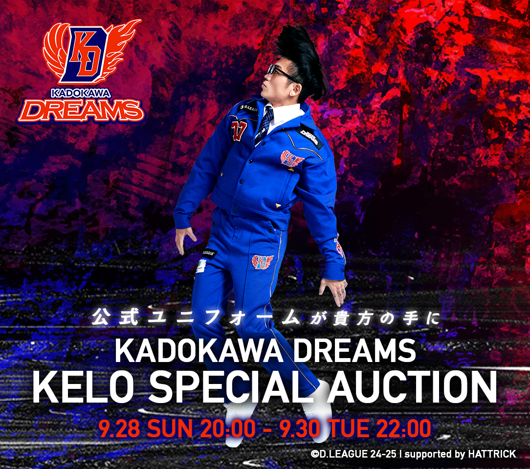 その他 KADOKAWA DREAMS KELO KELOのファン度診断とダンスの魅力 | TikTok