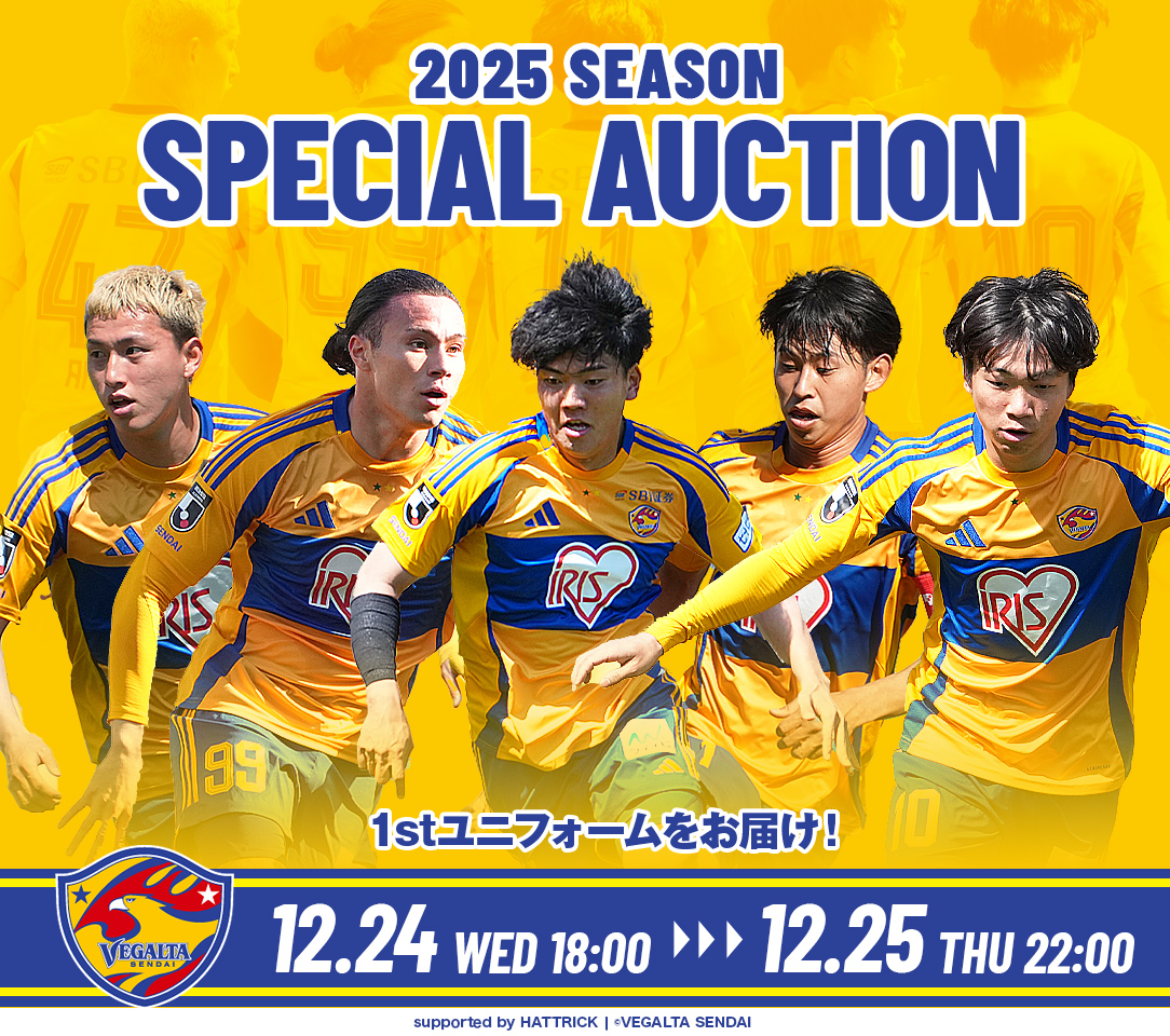 HATTRICK（ハットトリック）-選手の想いをファンへ届ける公式