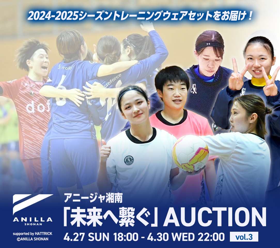 HATTRICK（ハットトリック）-選手の想いをファンへ届ける公式