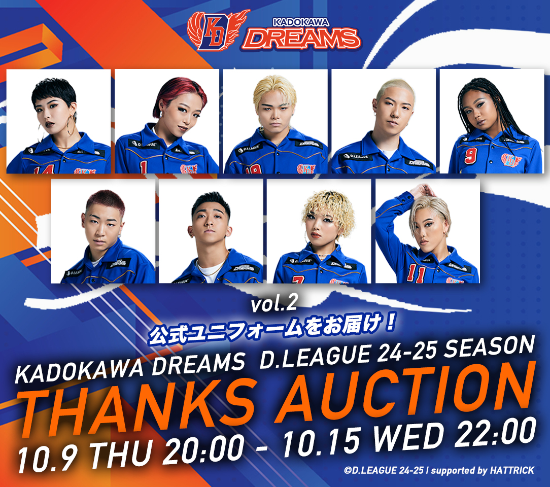 HATTRICK（ハットトリック）-選手の想いをファンへ届ける公式