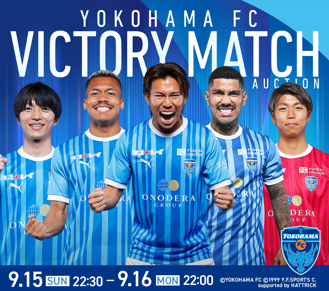 HATTRICK（ハットトリック）-挑戦者の想いをファンへ届ける公式
