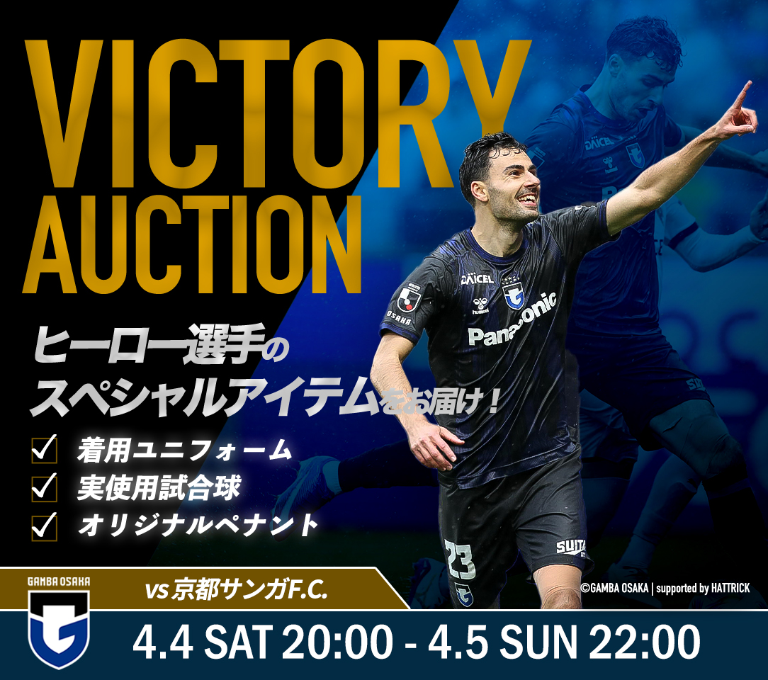 BK必ずプロフをご確認し購入お願いします40s HATTRICK フィッシ HATTRICK（ハットトリック）-挑戦者の想いをファンへ届ける公式