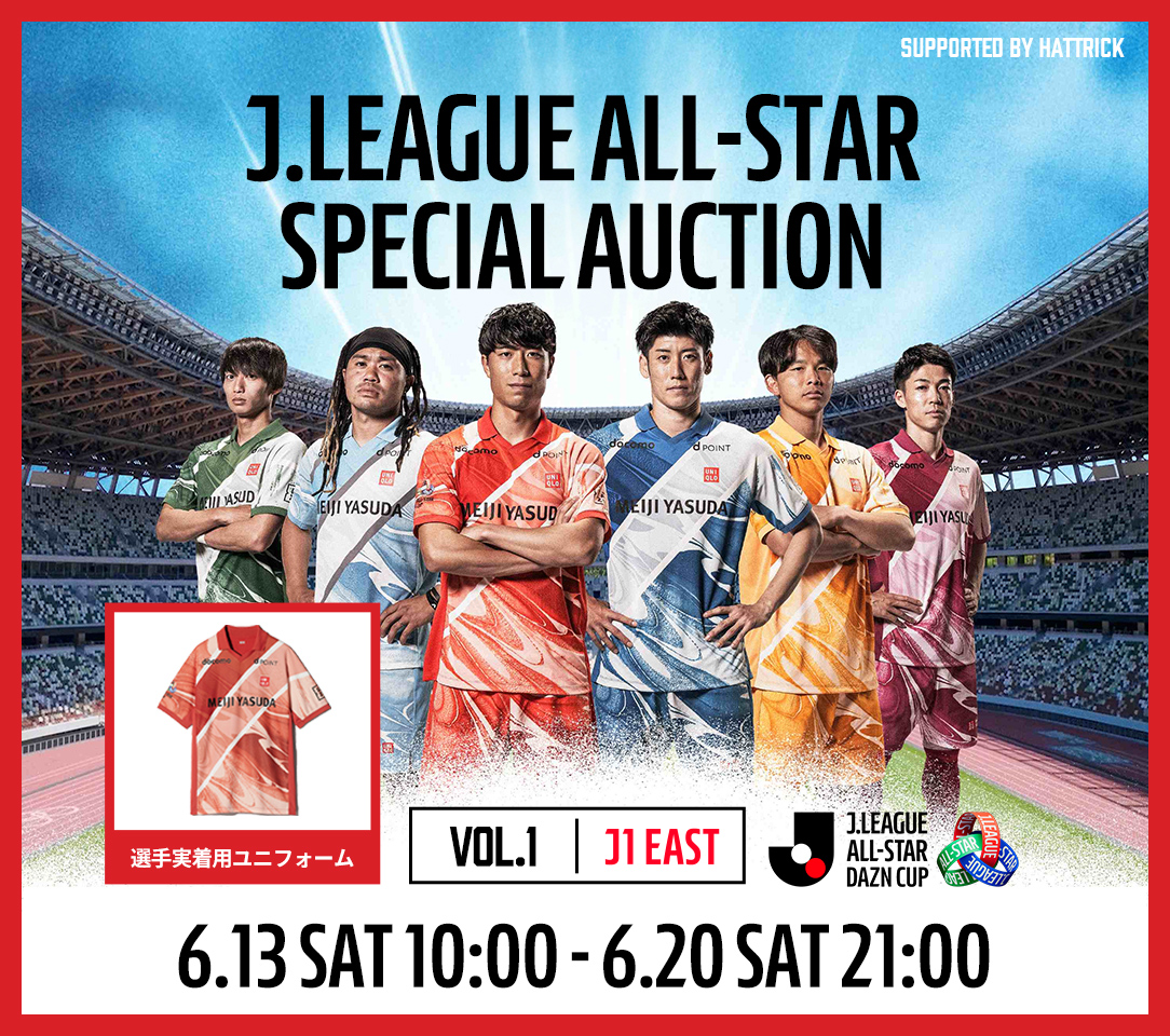 Jリーグ 写真 HATTRICK（ハットトリック）-挑戦者の想いをファンへ届ける公式