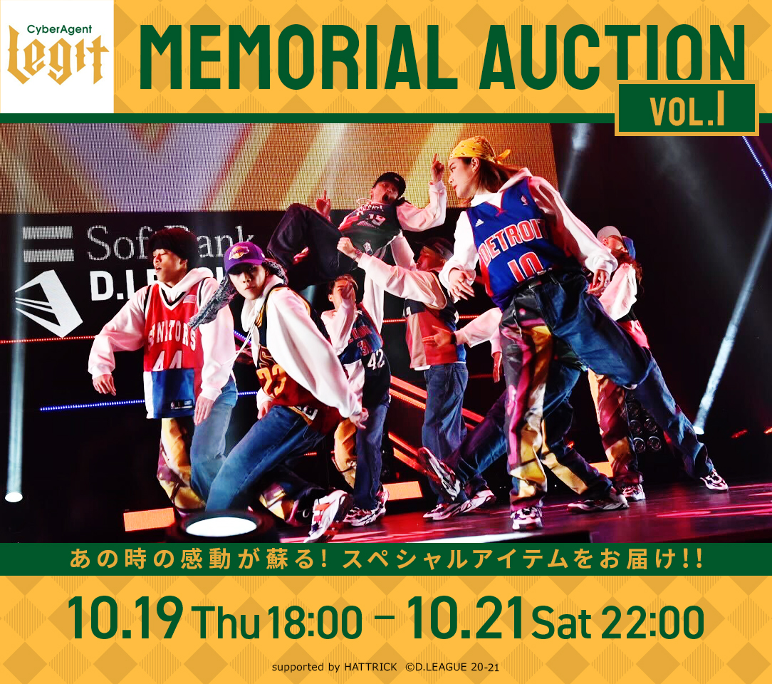 HATTRICK（ハットトリック）-選手の想いをファンへ届ける公式