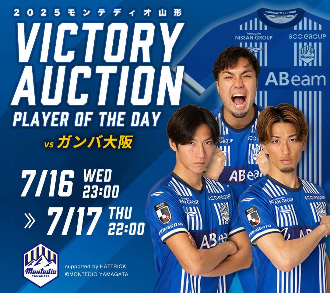 最終　Jリーグガンバ大阪　1993年応援旗選手サイン入り 最終値下 Jリーグガンバ大阪サイン入りサッカーボール 1993年