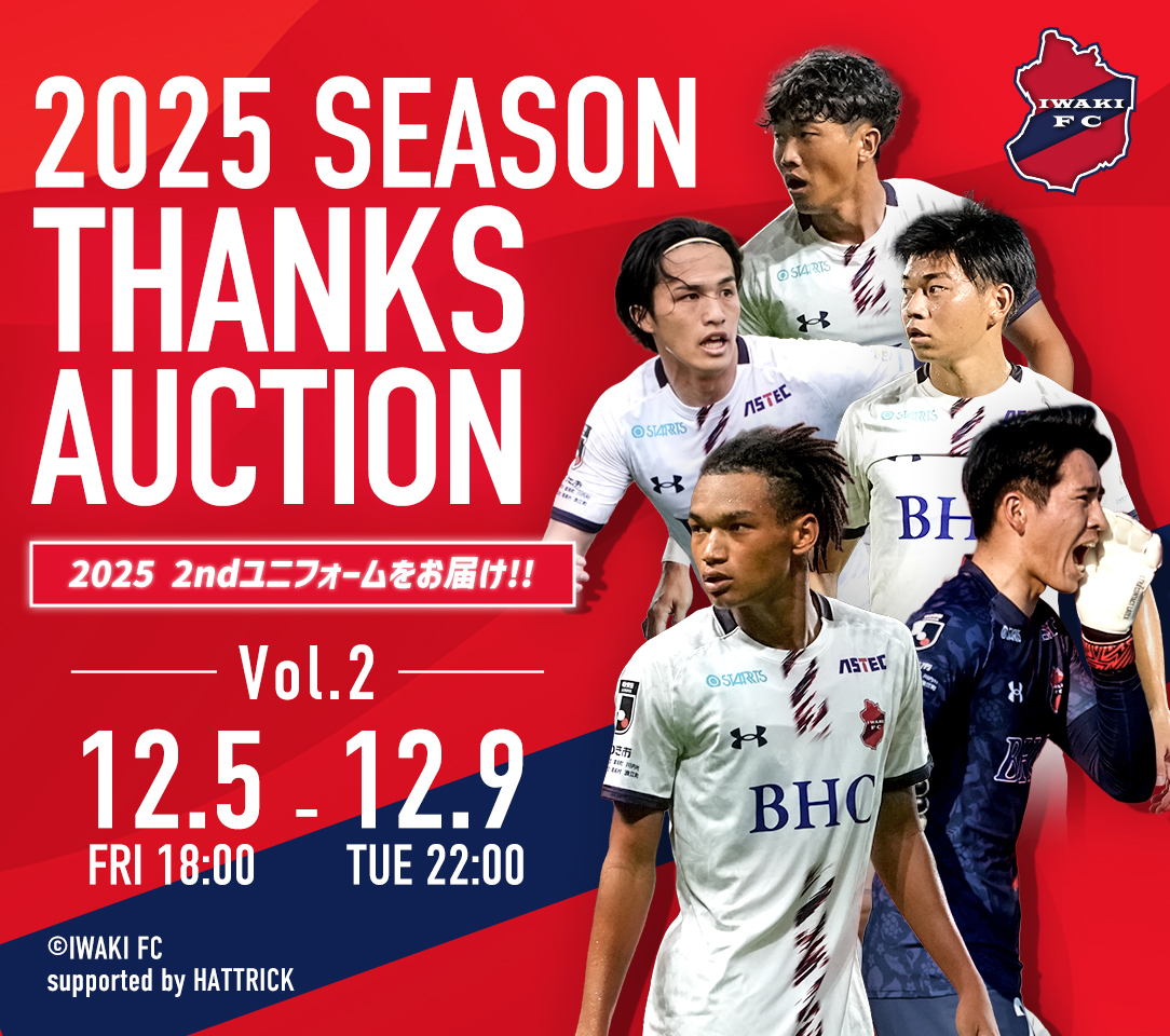 HATTRICK（ハットトリック）-選手の想いをファンへ届ける公式