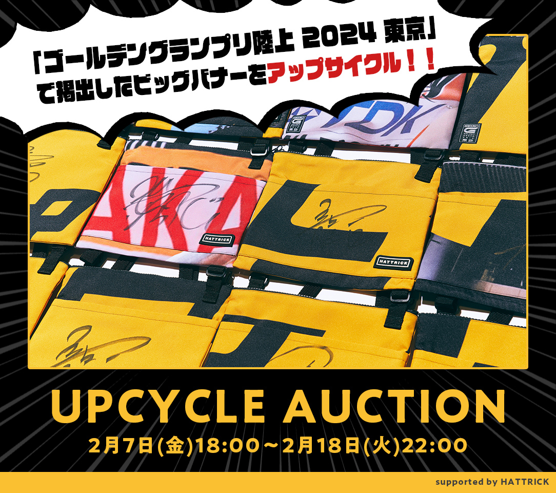 男闘呼組 会員証 Amazon.co.jp: 成田昭次 ファンクラブ会員証 男闘呼組 Rockon