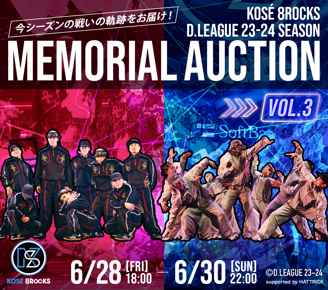 HATTRICK（ハットトリック）-選手の想いをファンへ届ける公式