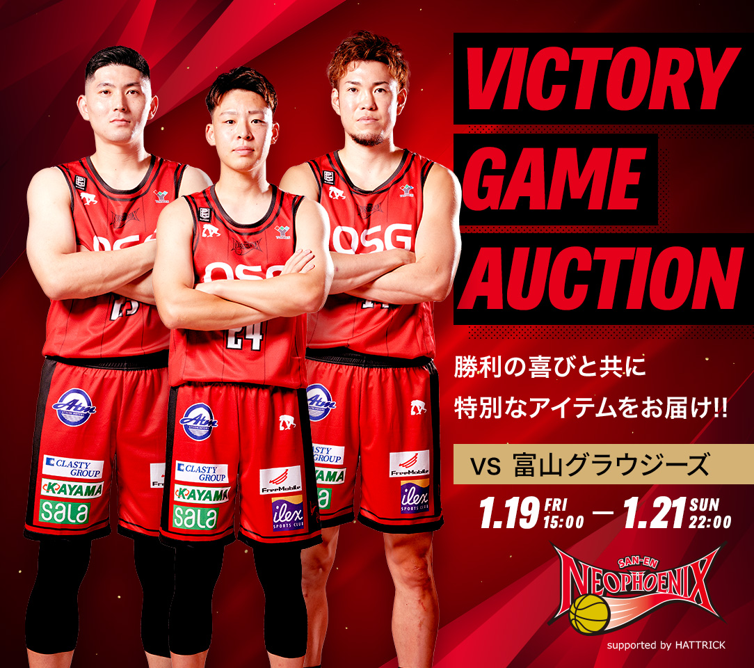 HATTRICK（ハットトリック）-選手の想いをファンへ届ける公式