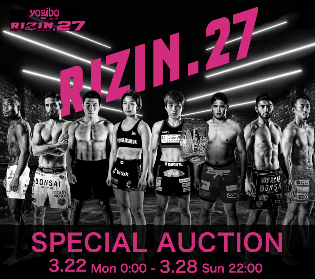 RIZIN.27