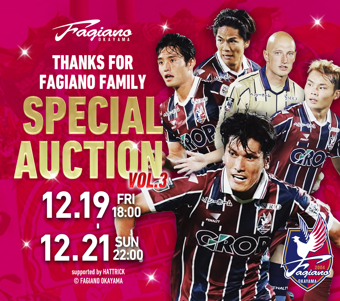 HATTRICK（ハットトリック）-挑戦者の想いをファンへ届ける公式