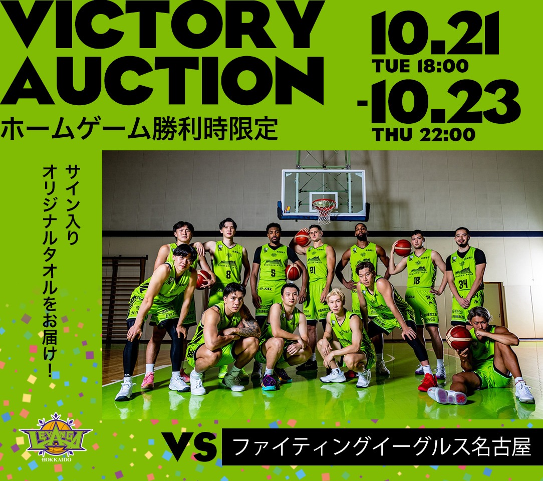 HATTRICK（ハットトリック）-選手の想いをファンへ届ける公式