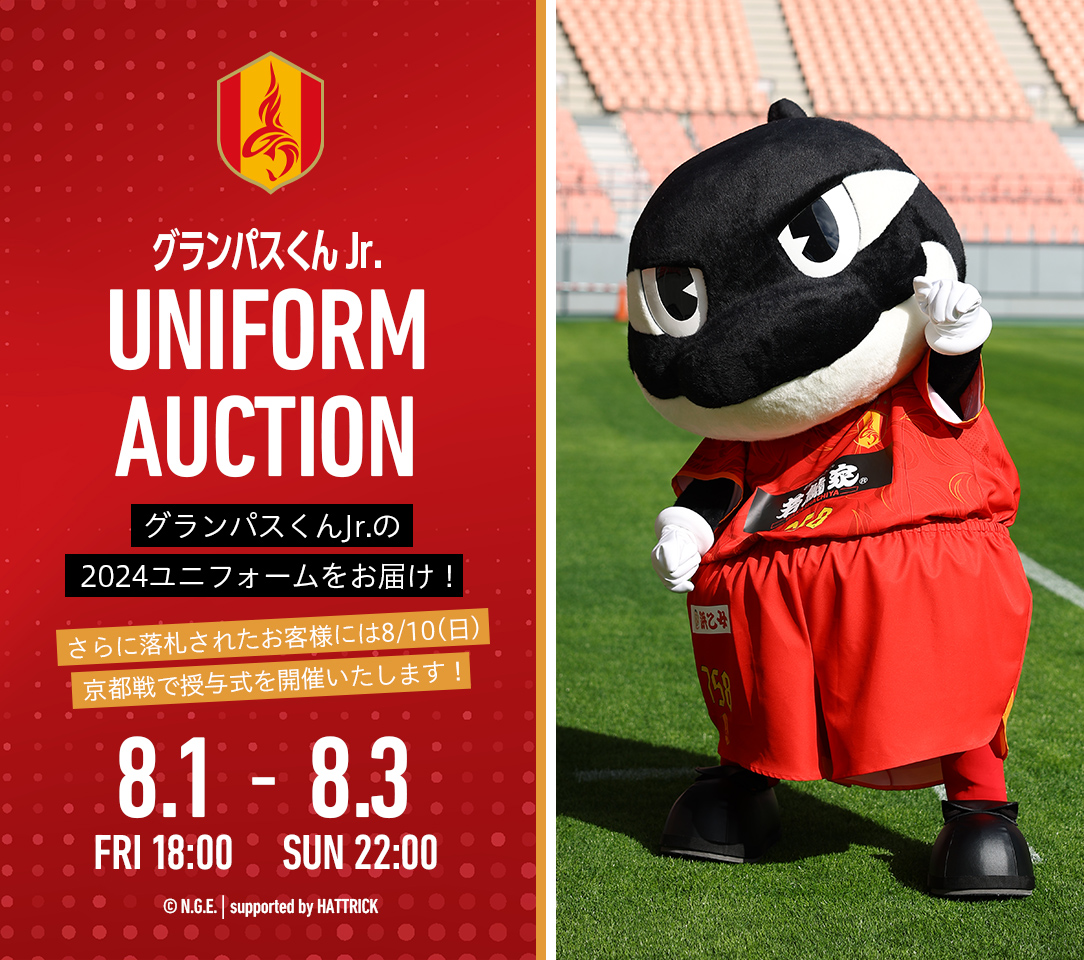 名古屋グランパス パスケース グランパスくん サイン入り HATTRICK（ハットトリック）-挑戦者の想いをファンへ届ける公式