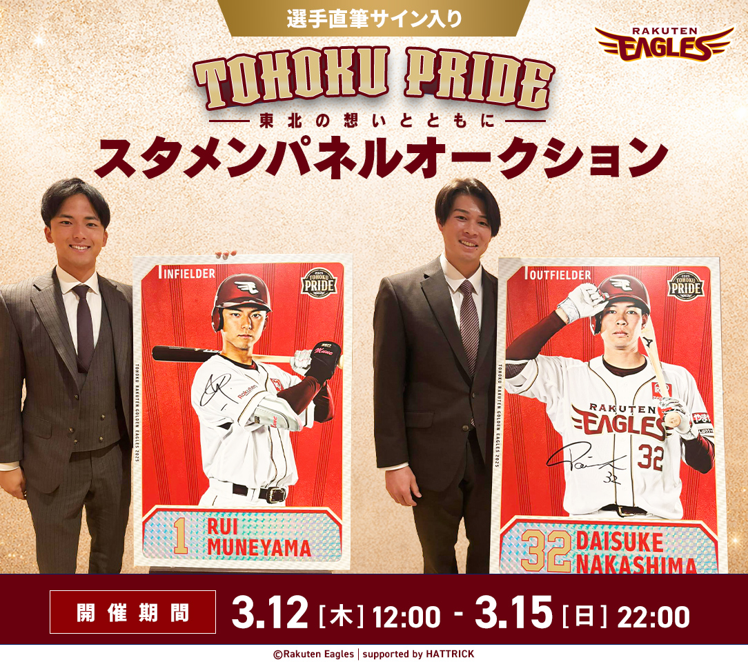 NouerA ギヒョン サノク イベント当選 直筆 サイン ポラロイド メモラビリア】伊東純也 直筆サイン入り日本代表2024フォト特製