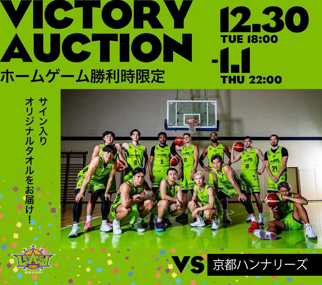 HATTRICK（ハットトリック）-選手の想いをファンへ届ける公式