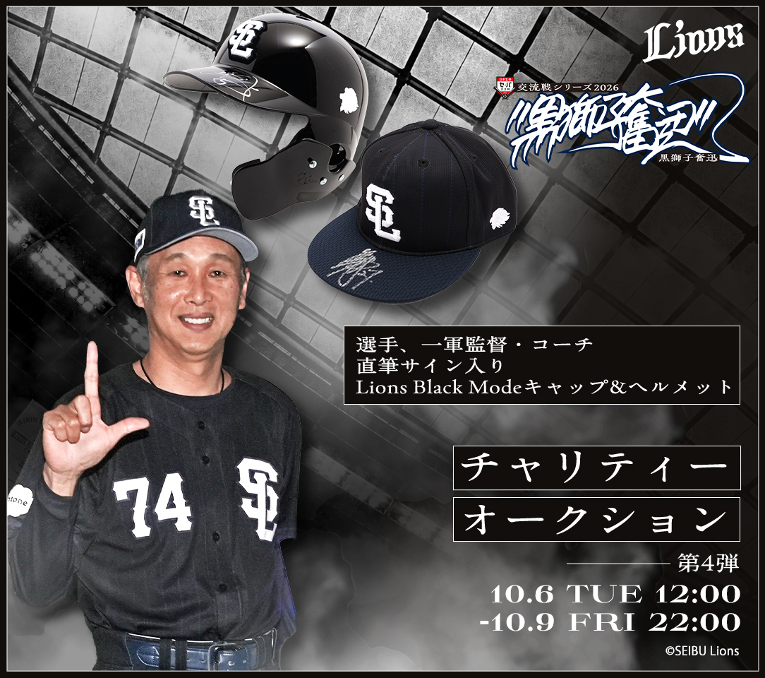 HATTRICK（ハットトリック）-挑戦者の想いをファンへ届ける公式