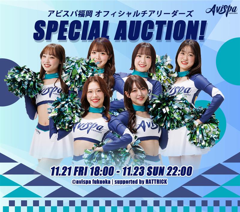 HATTRICK（ハットトリック）-選手の想いをファンへ届ける公式