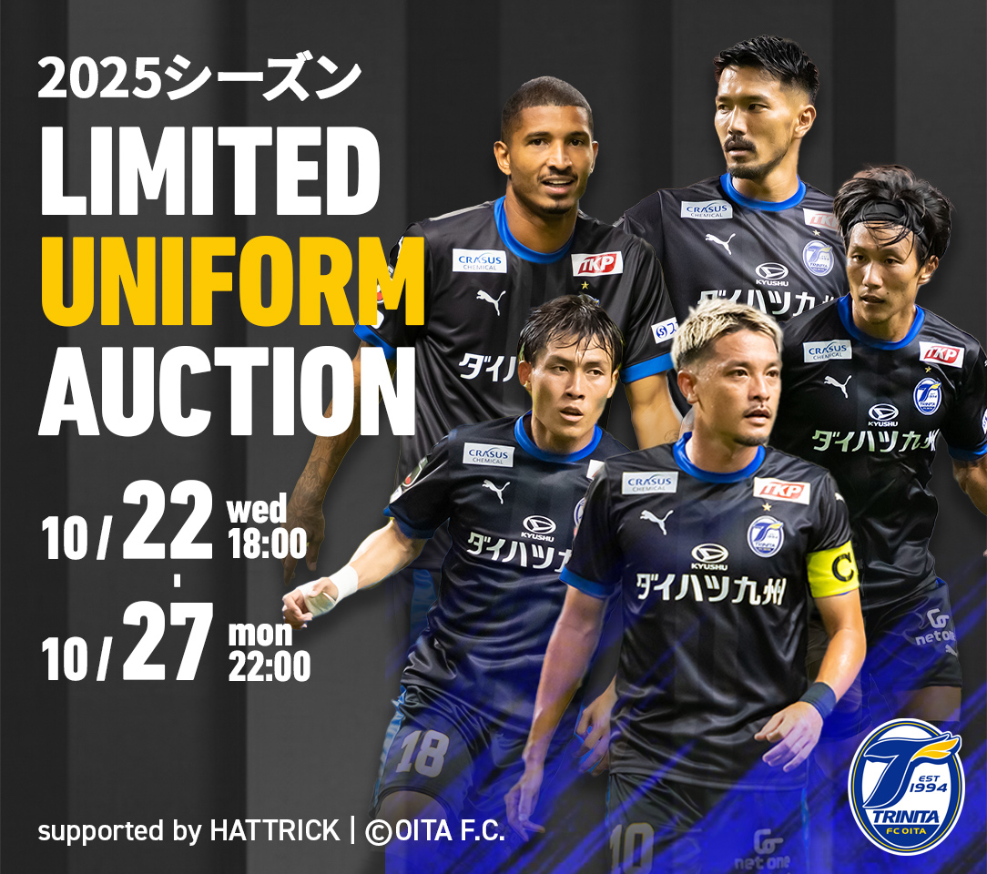 HATTRICK（ハットトリック）-選手の想いをファンへ届ける公式