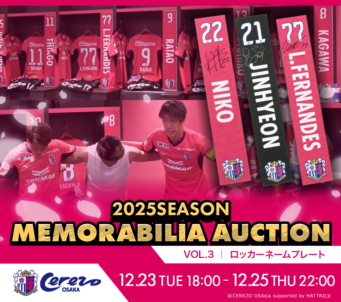 セレッソ大阪 2018 サイン額装 豊富な，人気 2018 JリーグTE セレッソ大阪 直筆 サインカード マテイ