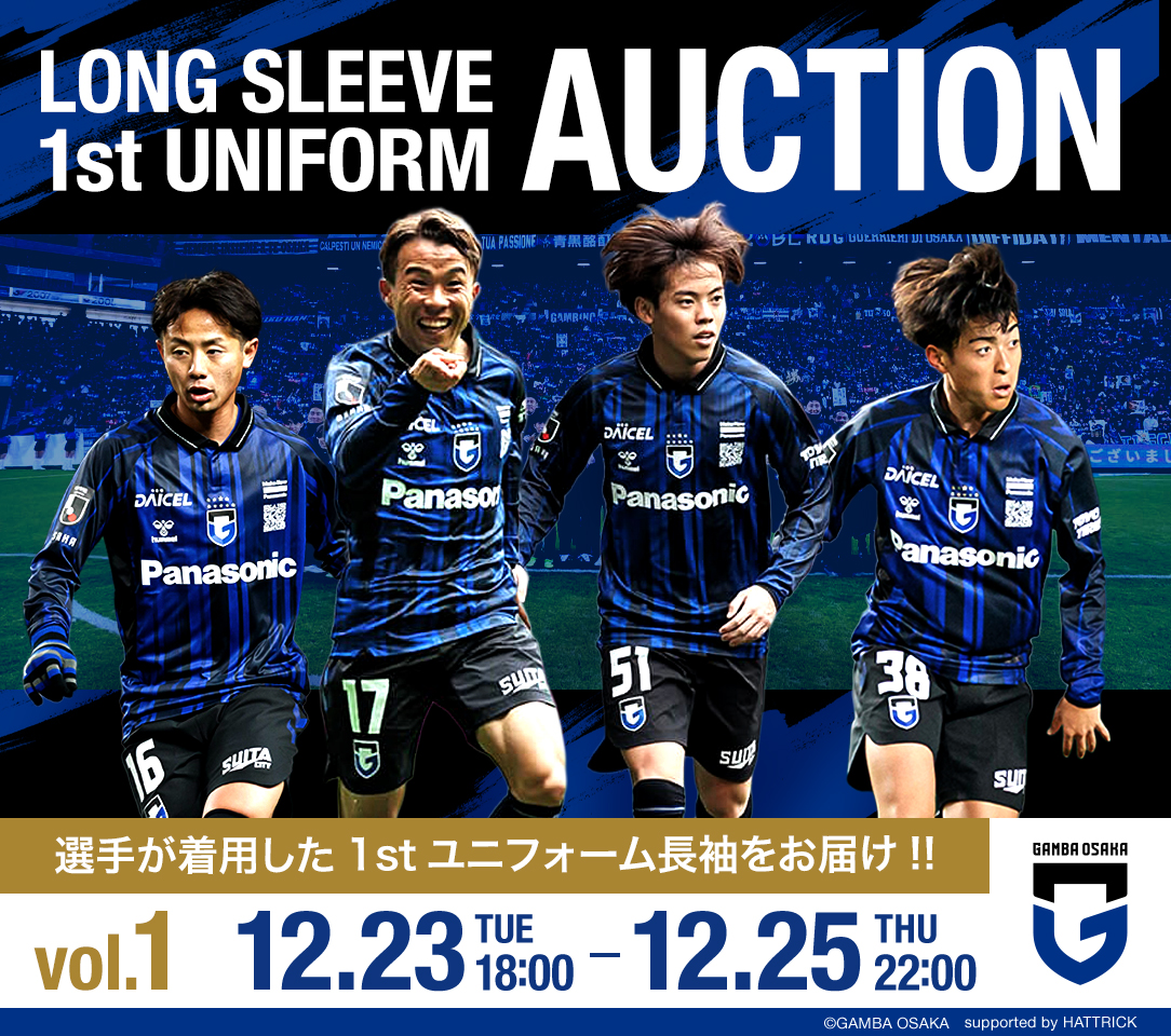 HATTRICK（ハットトリック）-選手の想いをファンへ届ける公式