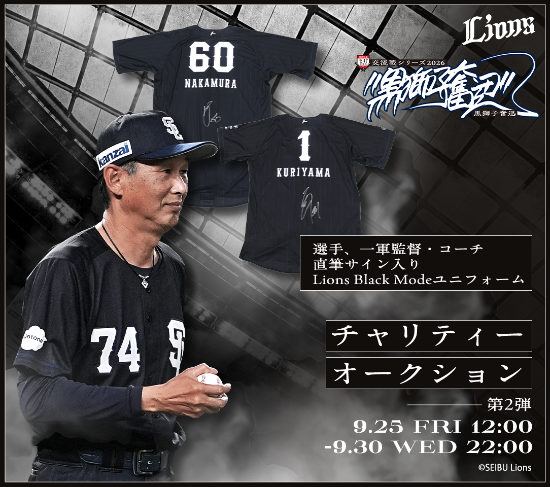 HATTRICK（ハットトリック）-挑戦者の想いをファンへ届ける公式